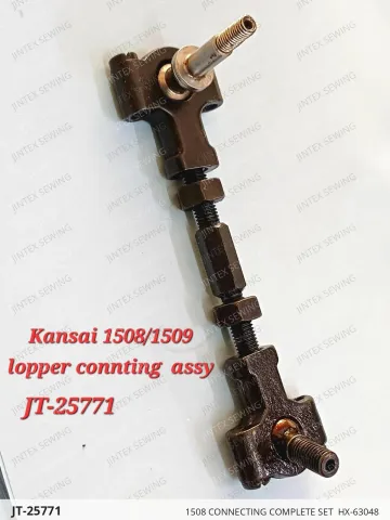 1508 CONNECTING COMPLETE SET  HX-63048 — JT-25771 sewing machine spare part