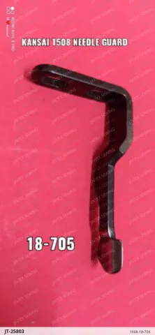 1508 18-705 — JT-25803 sewing machine spare part