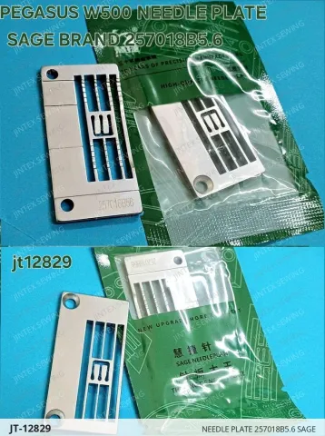 Needle Plate 257018B5.6 Sage — JT-12829 sewing machine spare part
