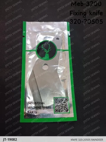 Knife 320-20505 Raindeer — JT-19082 sewing machine spare part