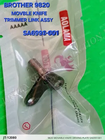 Brother 9820 Movable Knife Driving Plate SA6991001 — JT-12080 sewing machine spare part