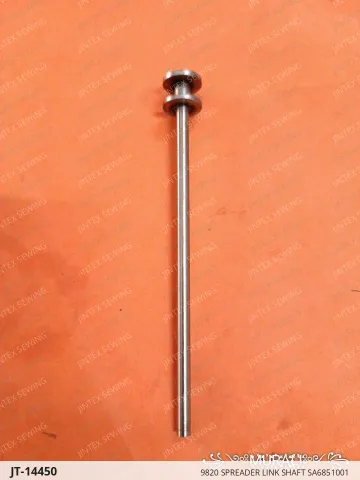 Brother 9820 Spreader Link Shaft SA6851001 — JT-14450 sewing machine spare part