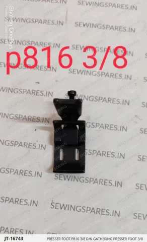 PRESSER FOOT P816 3/8 D/N GATHERING PRESSER FOOT 3/8 — JT-16743 sewing machine spare part