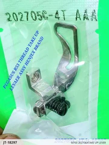 M700 202706ATAKE Up Lever — JT-18297 sewing machine spare part