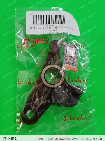 1850 Thread Cutting Cam Compl. 135-34060 Kenlen — JT-14012 sewing machine spare part