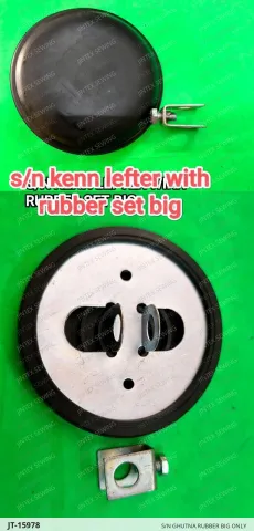 S/N Ghutna Rubber Big Only — JT-15978 sewing machine spare part