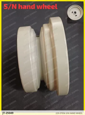 229-37056 S/N Hand Wheel — JT-25049 sewing machine spare part