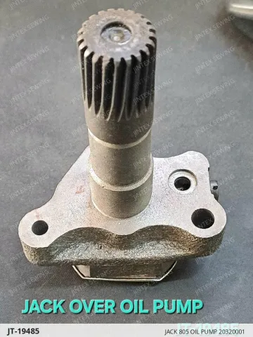 JACK 805 OIL PUMP 20320001 — JT-19485 sewing machine spare part