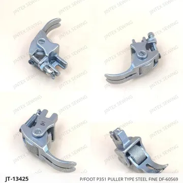 P/Foot P351 Puller Type Steel Fine DF-60569 — JT-13425 sewing machine spare part