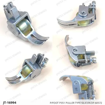 P/Foot P351 Puller Type Silicon DF-60572 — JT-16994 sewing machine spare part