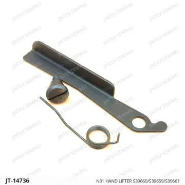 Brother N31 Hand Lifter S39660/S39659/S39661 — JT-14736 sewing machine spare part