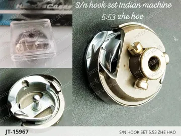 S/N Hook Set 5.53 Zhe Hao — JT-15967 sewing machine spare part