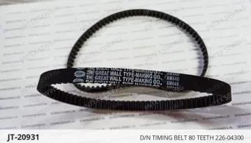 D/N Timing Belt 80 Teeth 226-04300 — JT-20931 sewing machine spare part
