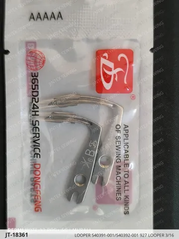 LOOPER S40391-001/S40392-001 927 LOOPER 3/16 — JT-18361 sewing machine spare part