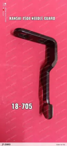 1508 18-705 — JT-25803 sewing machine spare part