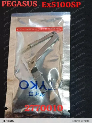 LOOPER 2770010 — JT-18509 sewing machine spare part