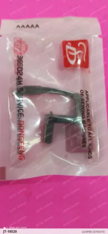 LOOPER 257550 FD — JT-18520 sewing machine spare part