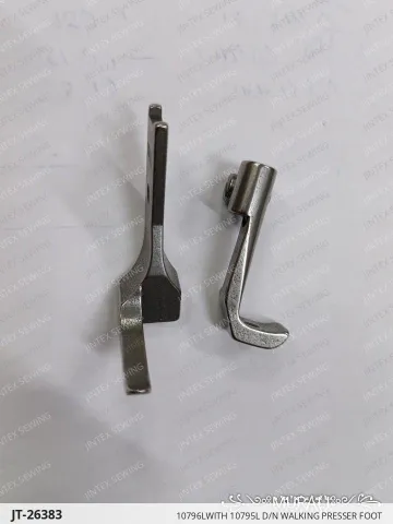 10796LWITH 10795L D/N Walking Presser Foot — JT-26383 sewing machine spare part