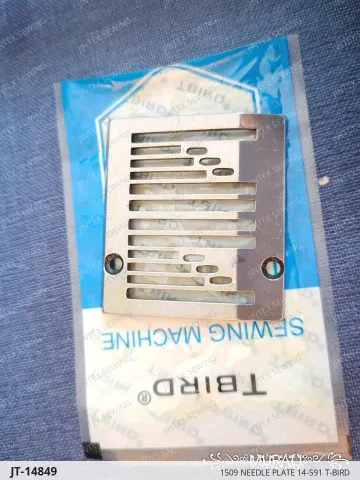 1509 NEEDLE PLATE 14-591 T-BIRD — JT-14849 sewing machine spare part