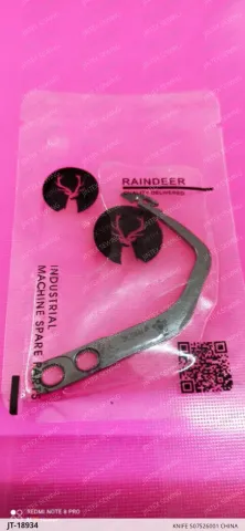 KNIFE S07526001 CHINA — JT-18934 sewing machine spare part