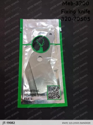 KNIFE 320-20505 RAINDEER — JT-19082 sewing machine spare part