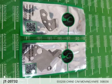 EX3200 CHINE C/M MOVING KNIFE  308030 — JT-20732 sewing machine spare part