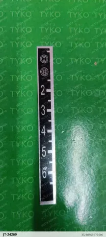 372 B2563-372-000 — JT-24269 sewing machine spare part