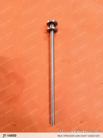 9820 SPREADER LINK SHAFT SA6851001 — JT-14450 sewing machine spare part
