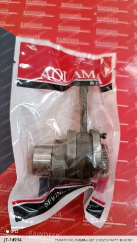 YAMATO O/L TIMMING SET 2100275/76/77 HX-60761 — JT-14914 sewing machine spare part
