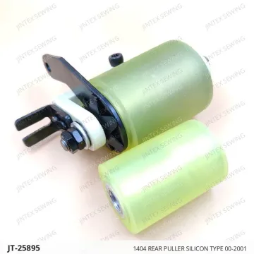 1404 REAR PULLER SILICON TYPE 00-2001 — JT-25895 sewing machine spare part