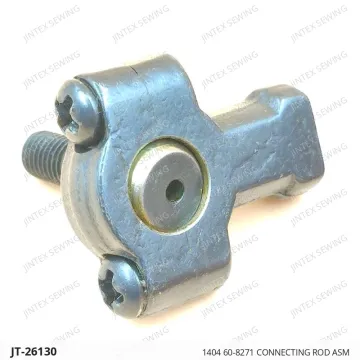 1404 60-8271 CONNECTING ROD ASM — JT-26130 sewing machine spare part