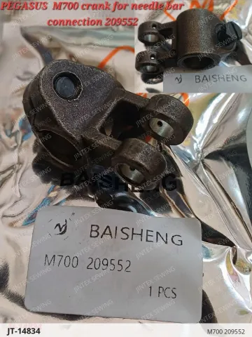M700 209552 — JT-14834 sewing machine spare part