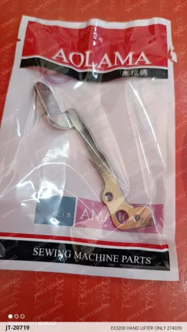 EX3200 HAND LIFTER ONLY 274039 — JT-20719 sewing machine spare part
