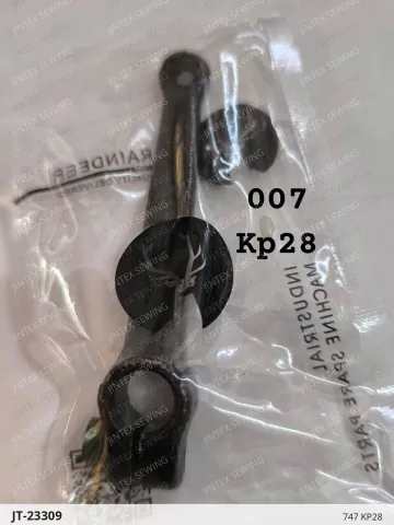 747 KP28 — JT-23309 sewing machine spare part