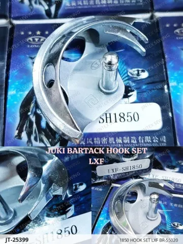 1850 HOOK SET LXF BR-55020 — JT-25399 sewing machine spare part