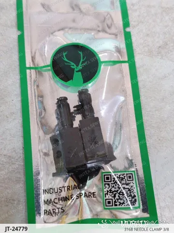 3168 NEEDLE CLAMP 3/8 — JT-24779 sewing machine spare part