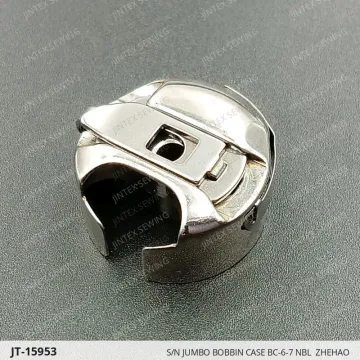 S/N JUMBO BOBBIN CASE BC-6-7 NBL  ZHEHAO — JT-15953 sewing machine spare part