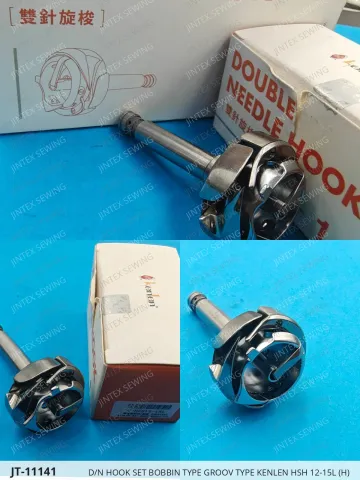 D/N HOOK SET BOBBIN TYPE GROOV TYPE KENLEN HSH 12-15L (H) — JT-11141 sewing machine spare part