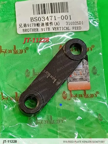 916 FEED PLATE KENLEN S03471001 — JT-11228 sewing machine spare part