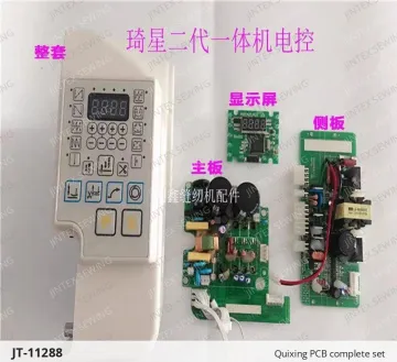 Quixing PCB complete set — JT-11288 sewing machine spare part