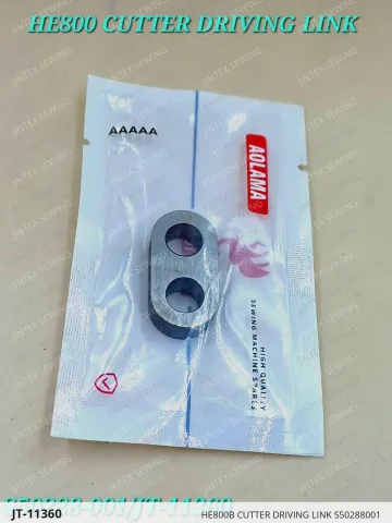 HE800B CUTTER DRIVING LINK S50288001 — JT-11360 sewing machine spare part