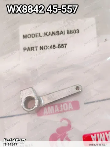 wx8800 45-557 — JT-14547 sewing machine spare part