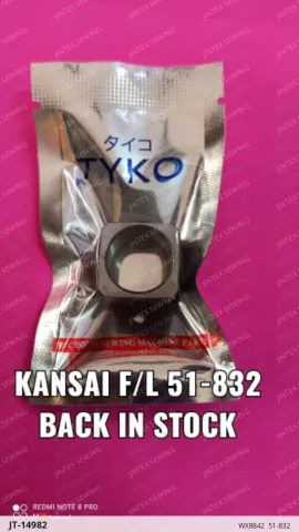 WX8842  51-832 — JT-14982 sewing machine spare part