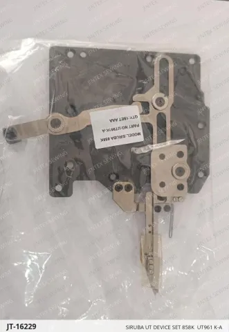 SIRUBA UT DEVICE SET 858K  UT961 K-A — JT-16229 sewing machine spare part