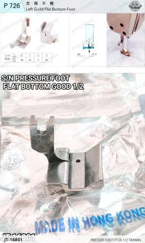 PRESSER FOOT P726 1/2 TAIWAN — JT-16801 sewing machine spare part