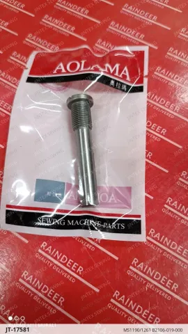 MS1190/1261 B2106-019-000 — JT-17581 sewing machine spare part