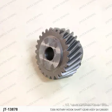 7200 ROTARY HOOK SHAFT GEAR ASSY SA1286001 — JT-13878 sewing machine spare part