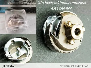 S/N HOOK SET 5.53 ZHE HAO — JT-15967 sewing machine spare part