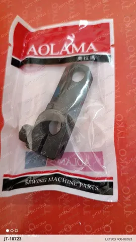 LK1903 400-08693 — JT-18723 sewing machine spare part