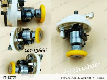 LK1900 BOBBIN WINDER 141-13666 — JT-18771 sewing machine spare part